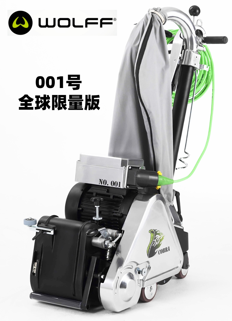 WOLFF實木地板翻新機器